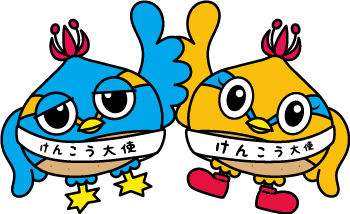 (イメージ)令和7年度ゲートキーパー養成講座【2月25日開催】