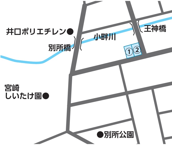 しいたけ園を東に進み、王神橋へ向かう角の2区画