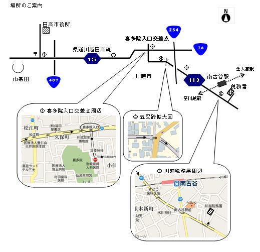 （イラスト）川越税務署への案内図