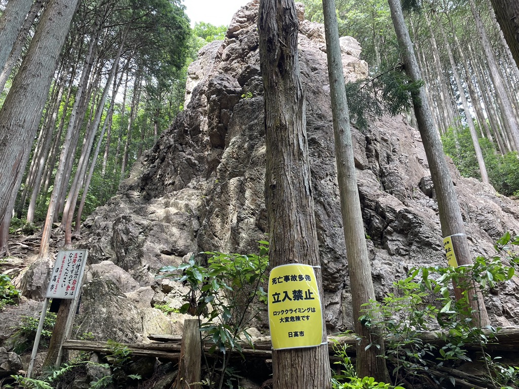 事故が発生している岩場の様子