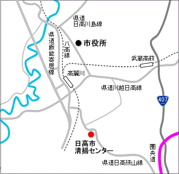 清掃センター案内図、最寄り駅はJR高麗川駅、車では圏央道の狭山日高ICが最寄りの出口、高麗川駅から南へ約1.6キロ・狭山日高ICから北へ約3.6キロ、県道狭山日高線沿いにあります