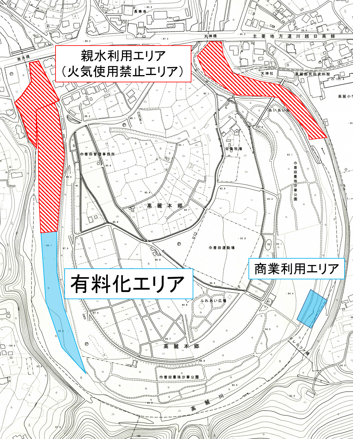 巾着田火気使用有料化位置図