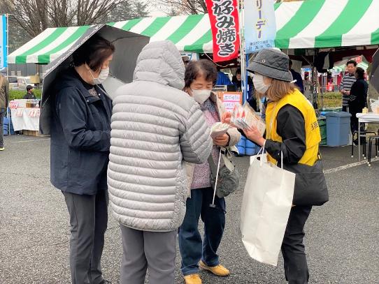 市民まつりでの募金活動