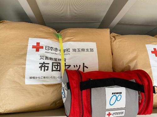 日本赤十字社埼玉県支部災害救援物資布団セットと緊急セット