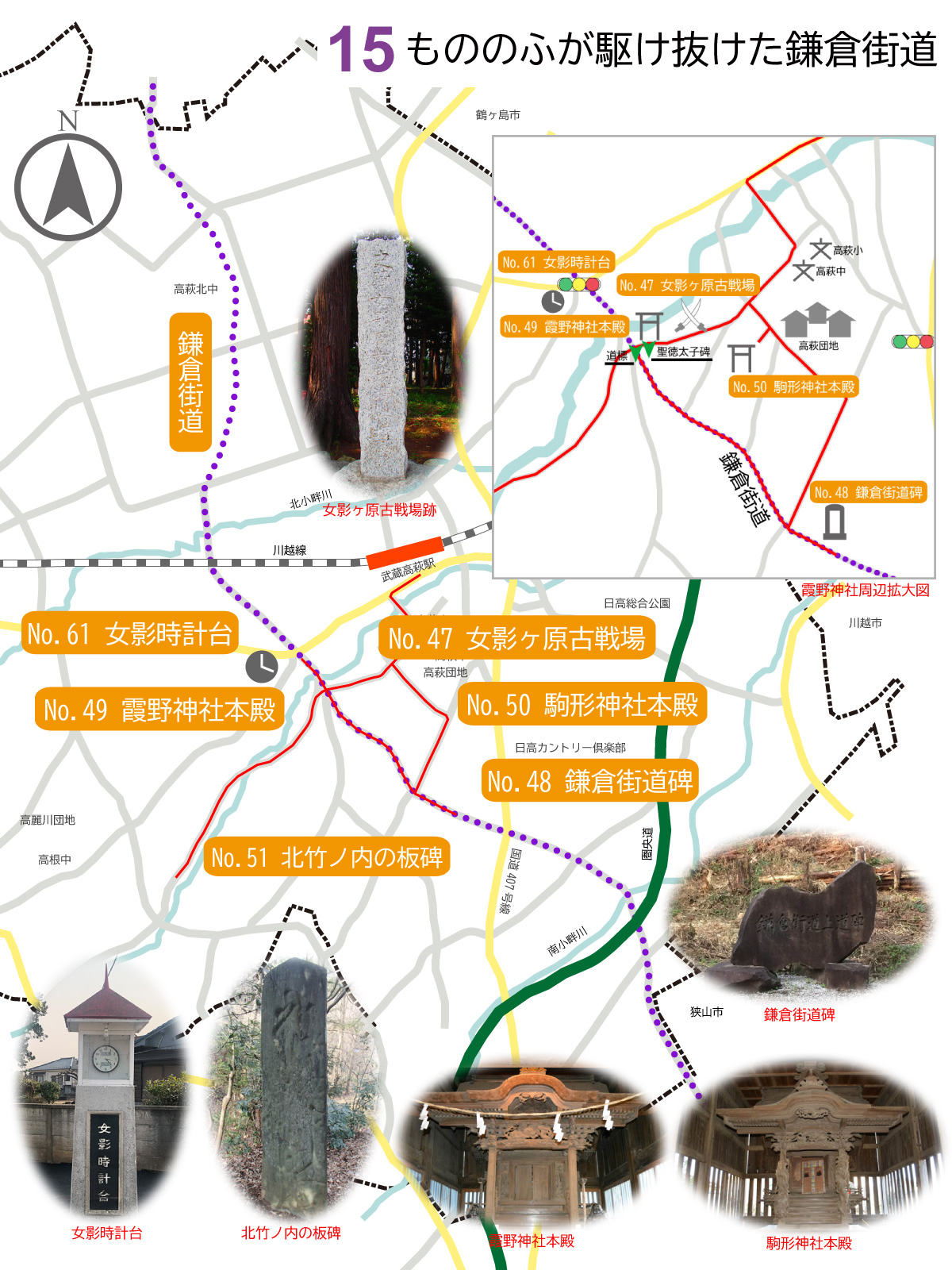 ルート案内(地図)