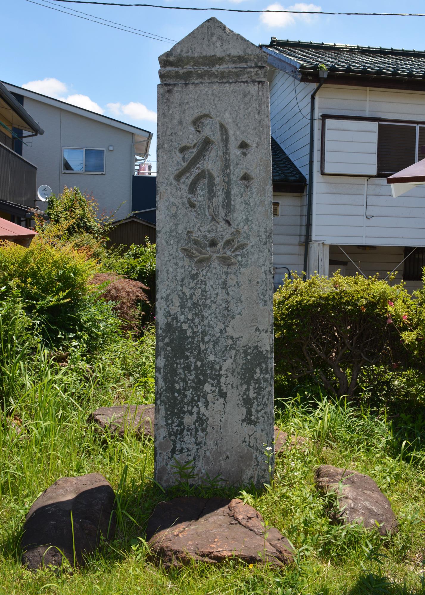 しほぎのいたび
