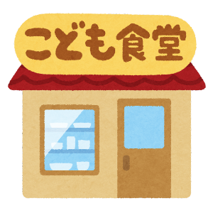 (イメージ)マンスリーシネマ「こども食堂にて」(高麗川南公民館)【9月25日開催】