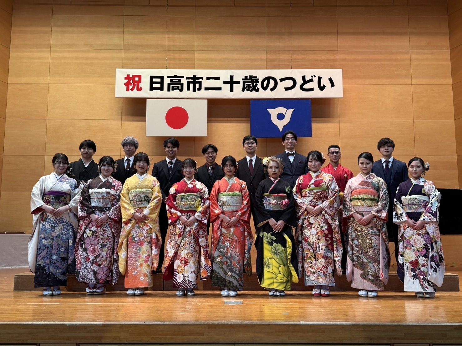 令和7年日高市二十歳のつどい実行スタッフ