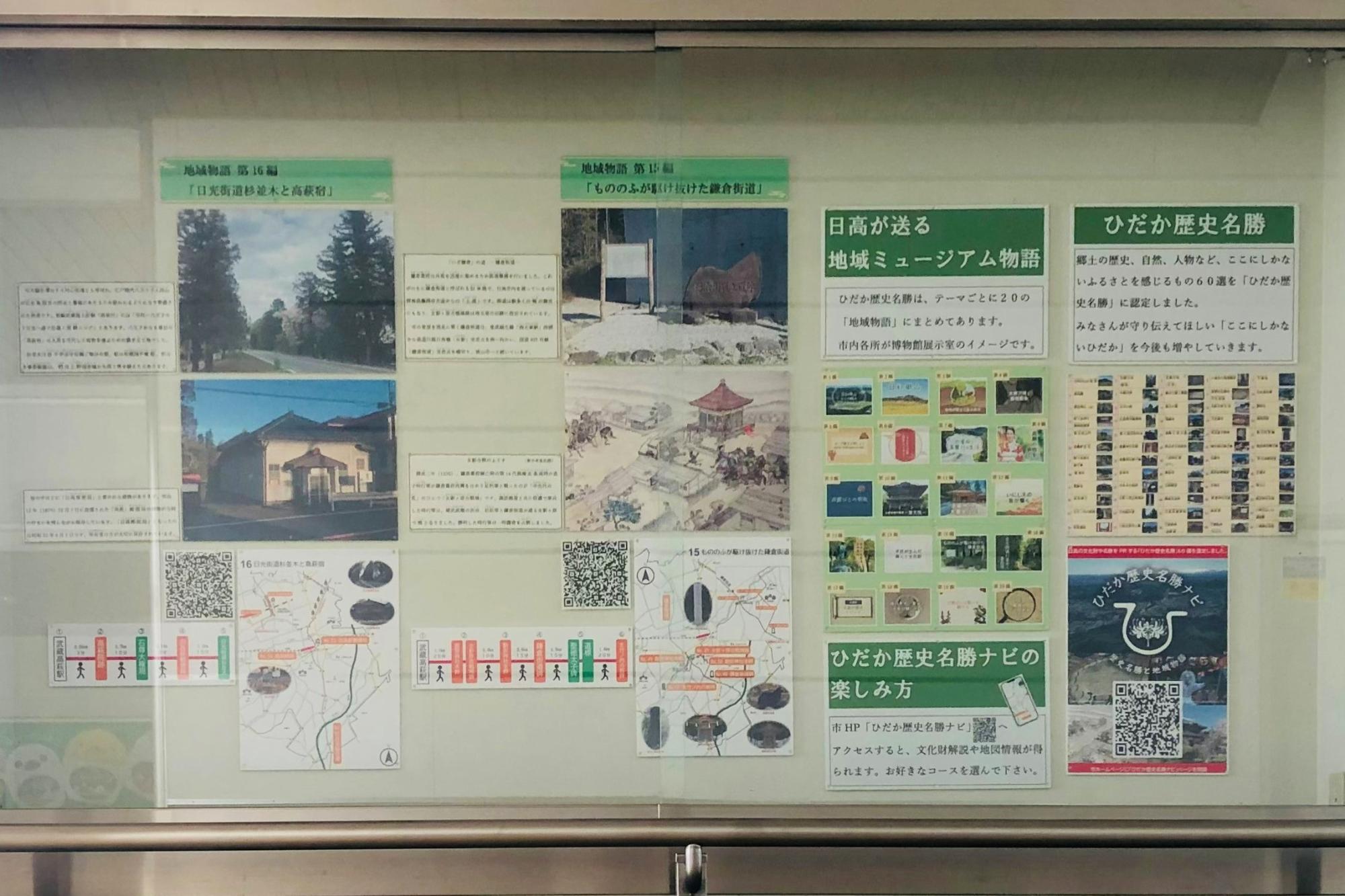 takahagieki
