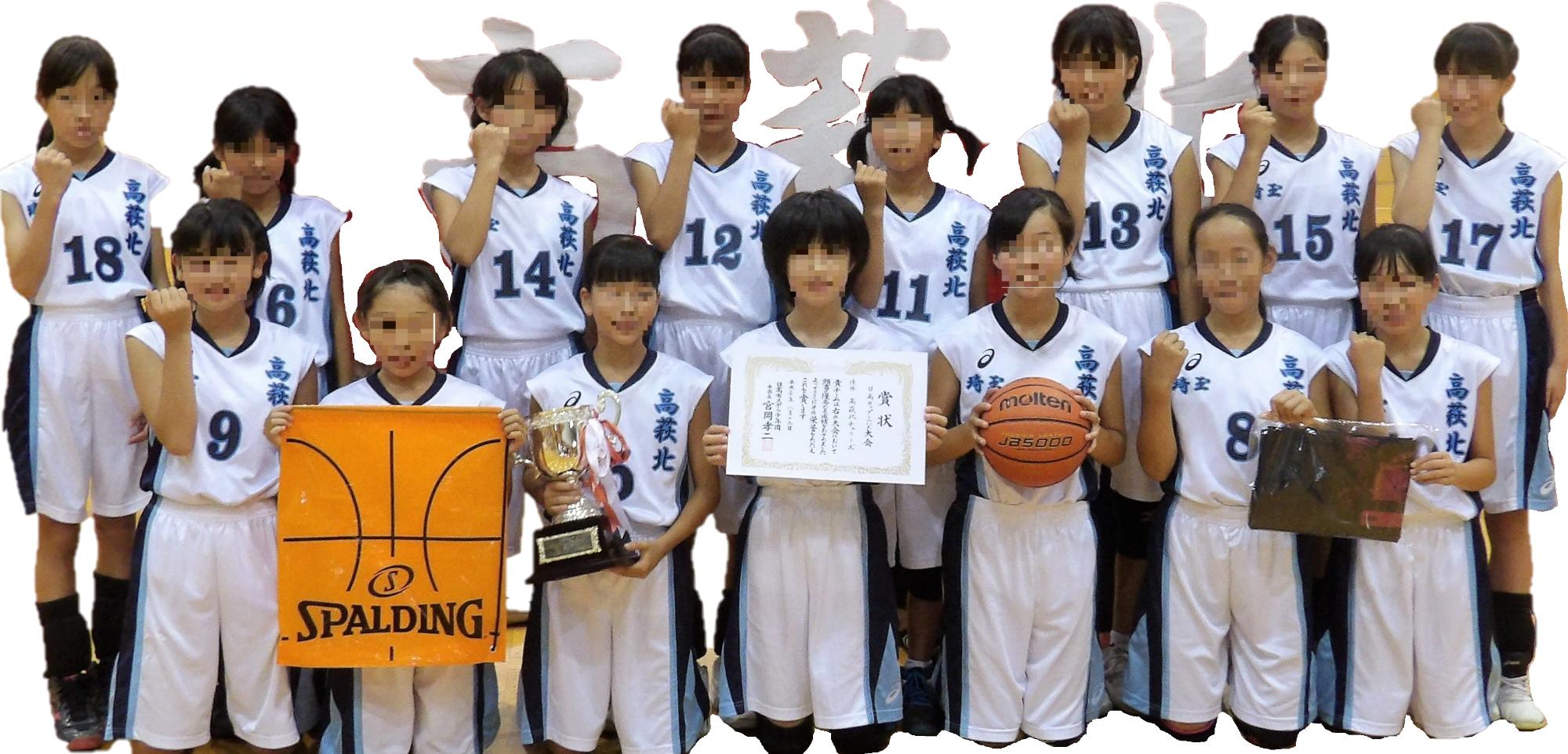 高萩北スポーツ少年団写真
