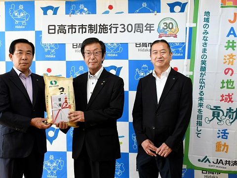 JA米贈呈式