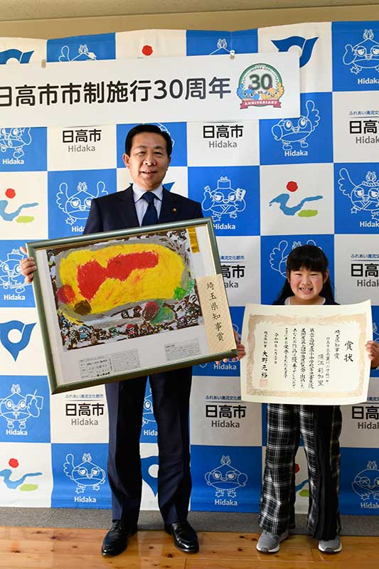 埼玉県知事賞を受賞した須江彩加里さん
