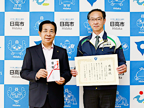 日高市長と宮岡運輸代表取締役が目録と感謝状を持っている写真