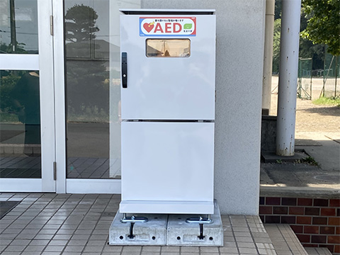 市内の各学校に設置された屋外型AED(自動体外式除細動器)収納ボックス
