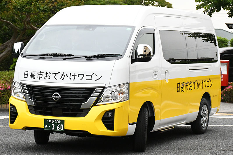 おでかけワゴンの車体