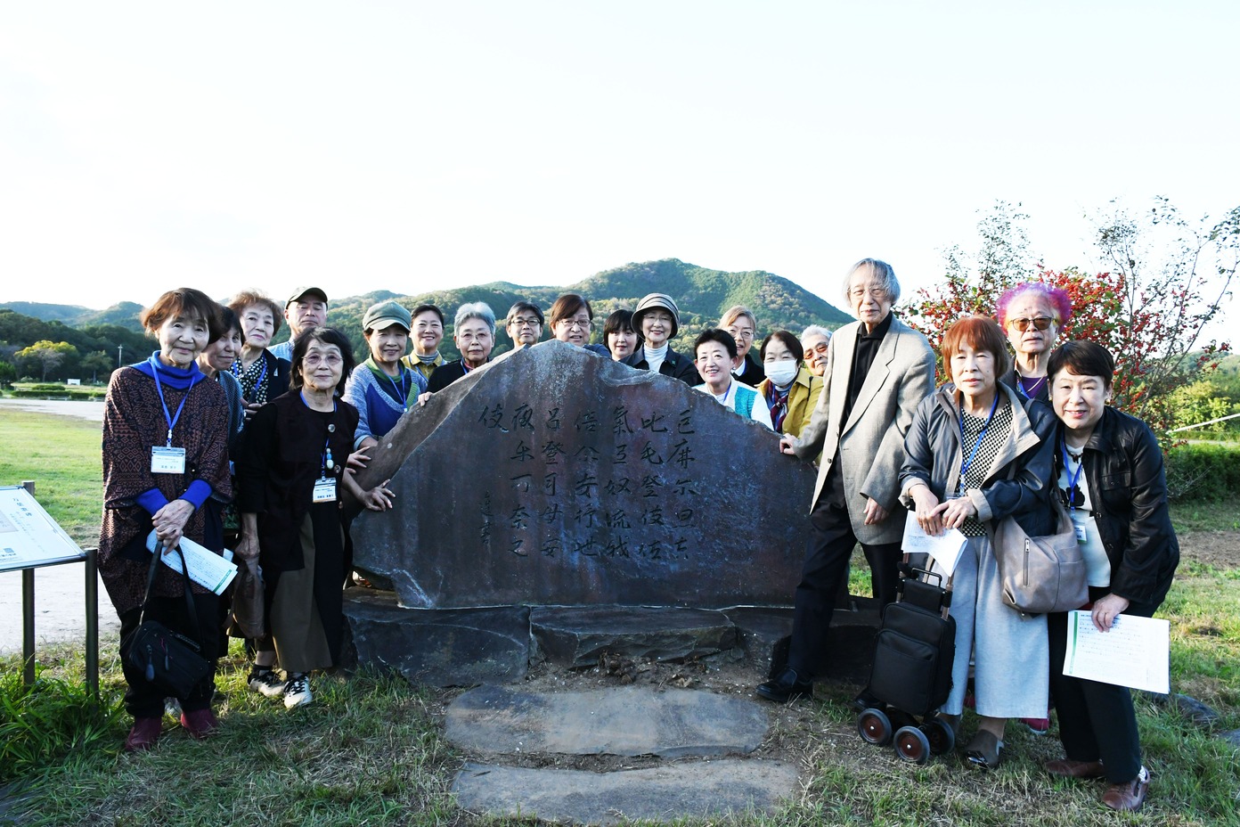 中西進と21世紀を生きる会