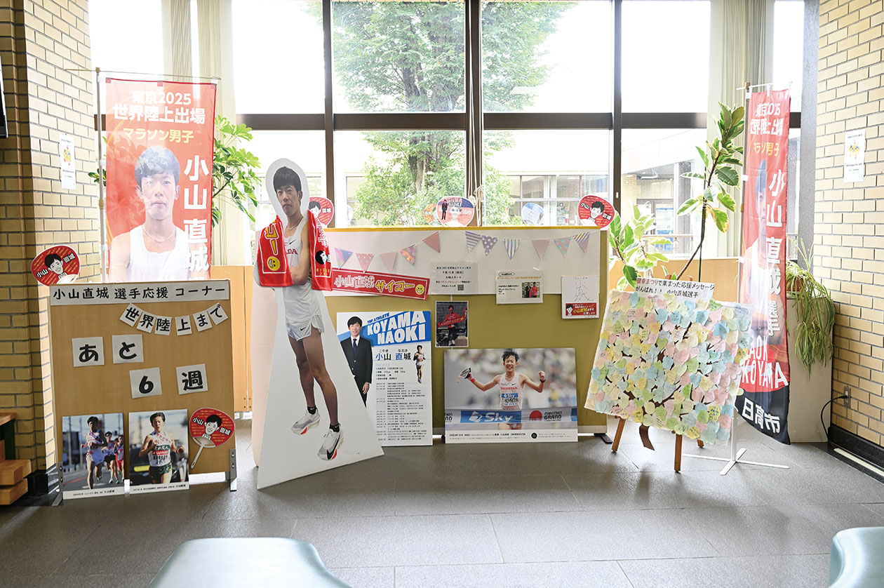 市役所1階特設コーナー