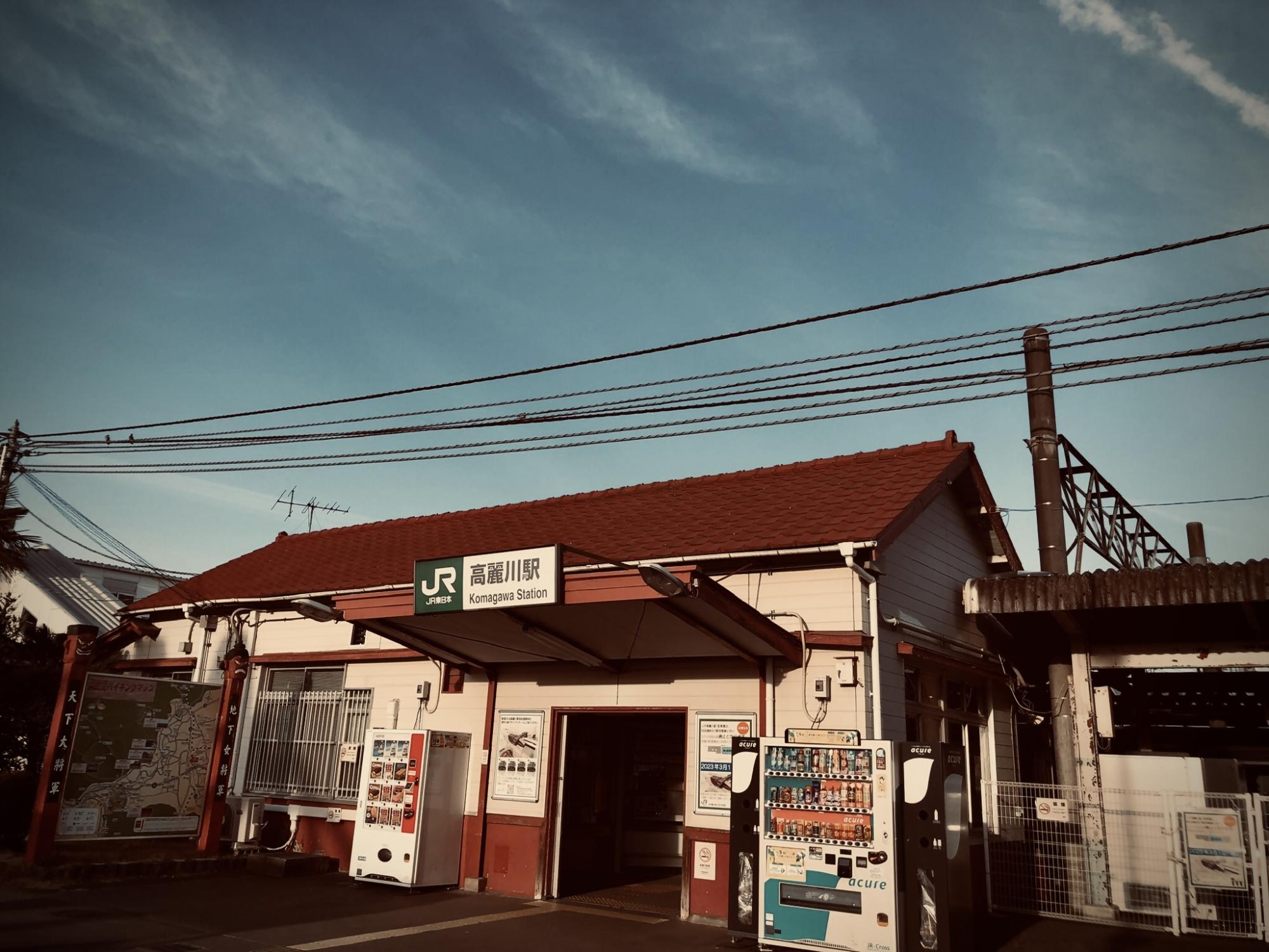 準グランプリに選ばれた高麗川駅の写真