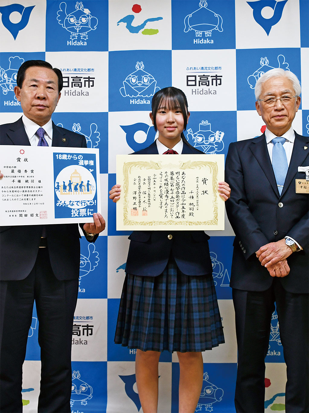 千種桃羽さん