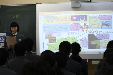 良いまち大賞 関さんの発表