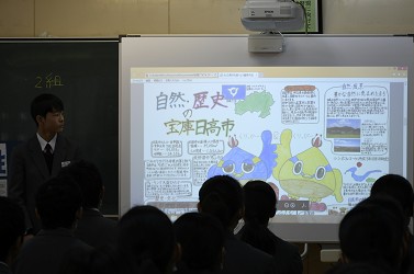 良いまち大賞 垣中さんの発表