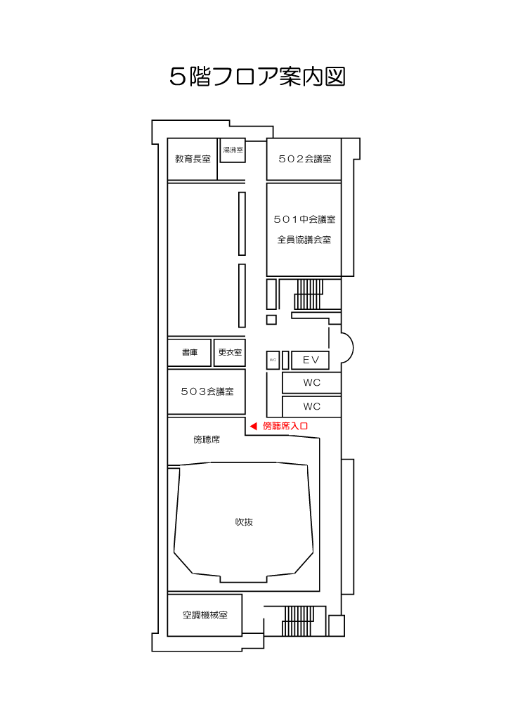 5階フロア案内図の画像