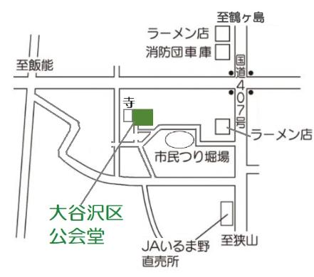 高萩南農村研修センターを示した地図のイラスト
