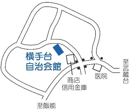 横手台自治会館を示した地図のイラスト
