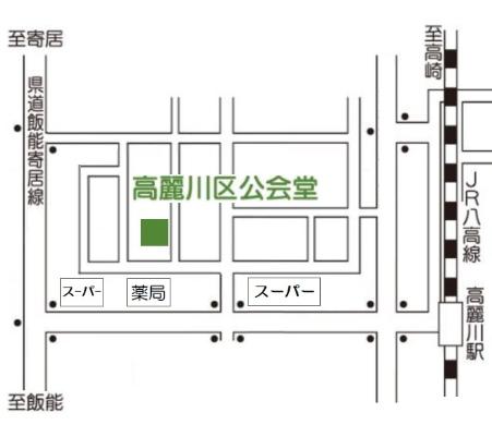 高麗川区公会堂を示した地図のイラスト