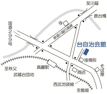 台自治会館を示した地図のイラスト