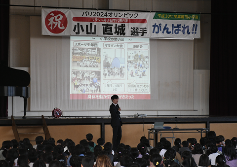 小山選手が体育館で講演会を行っている様子