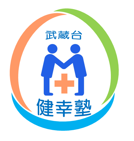 武蔵台病院健幸塾のロゴマーク