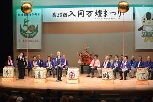 第38回市政施行50周年記念入間万燈まつりの写真