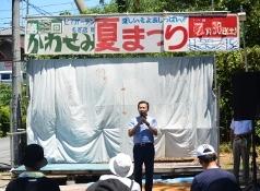 かわせみ夏まつりの冒頭の挨拶の写真