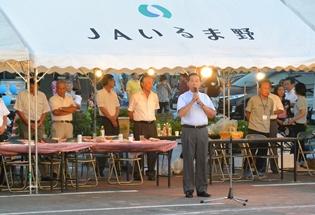 JAいるま野盆踊り大会の写真1