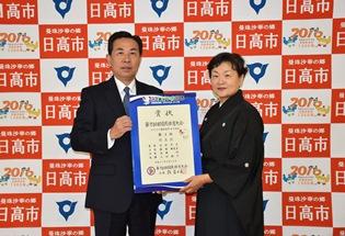 第4位に入賞の写真