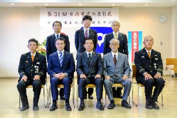 日高市表彰受賞者