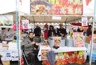 震災復興元気市の写真1