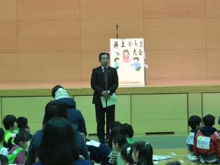 ひだか郷土かるた大会の写真