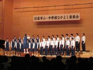 日高市小・中学校なかよし音楽会の写真2