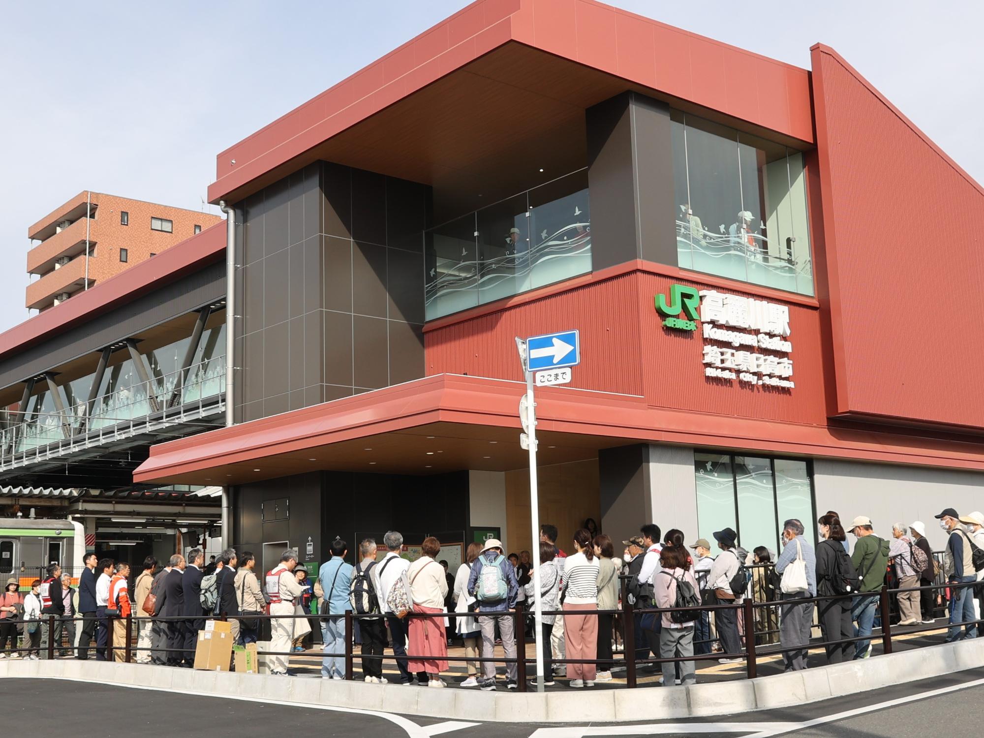 高麗川駅記念イベント2
