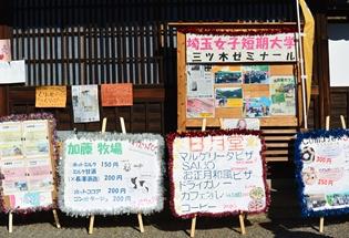 高麗郷古民家での古民家カフェの様子の写真2