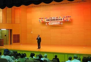日高市老人クラブ連合会高麗川協議会