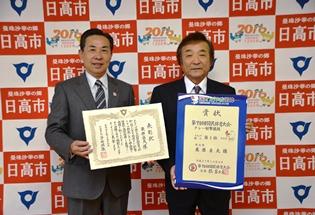 クレー射撃国体優勝