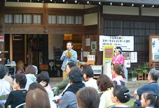 スターライトコンサート2015の様子の写真1