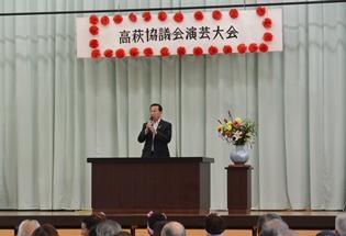 高萩協議会演芸大会の写真1