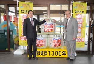 五十嵐酒造株式会社から酒樽を寄贈されたときの写真