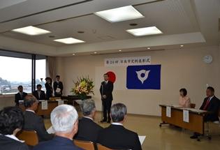 第24回日高市定例表彰式の写真1