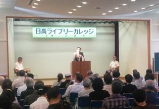 日高ライブリーカレッジの写真1