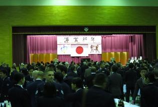 新年賀詞交歓会の写真2